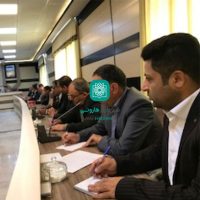 شهرداری هارونی