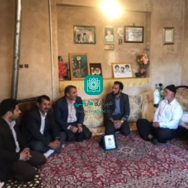 شهرداری هارونی