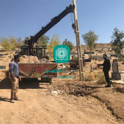 شهرداری هارونی